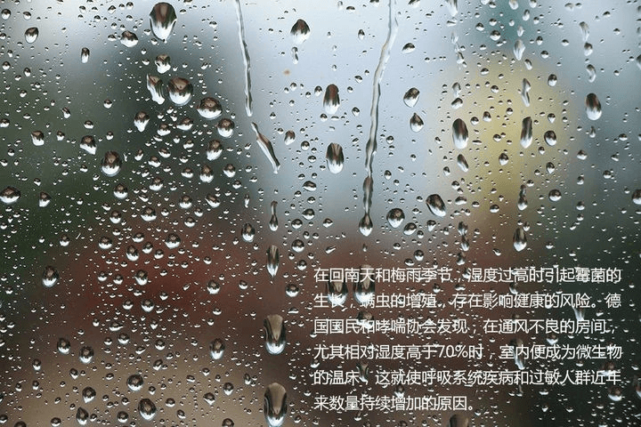 室內恒溫遊宅男天堂污污视频由於池水表麵溫度高於空氣露點溫度