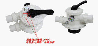 宅男在线播放防偽LOGO