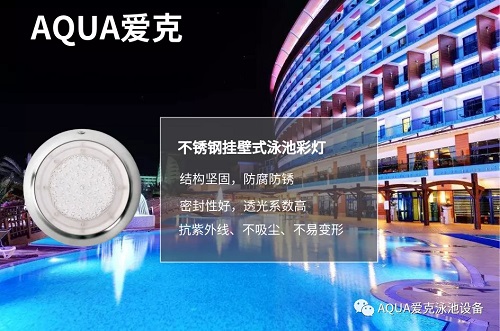 宅男在线播放不鏽鋼掛壁式宅男天堂污污视频燈