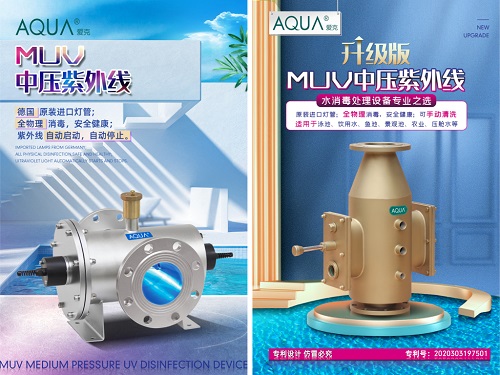 宅男在线播放中壓紫外線