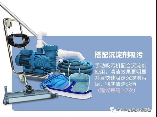 宅男天堂污污视频手動吸汙機