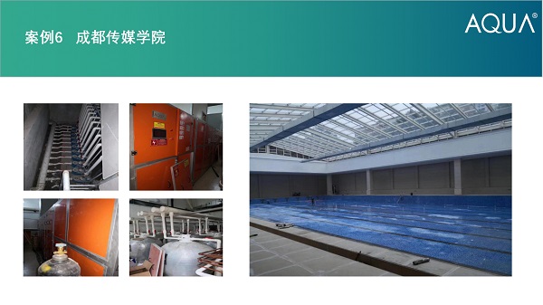 都傳媒學院采用設備：宅男在线播放過濾砂缸、循環水泵、三集一體恒溫除濕熱泵