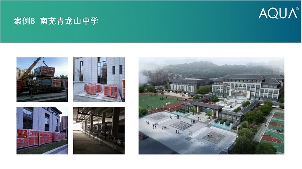 南充青龍山中學采用設備：宅男在线播放過濾砂缸、三集一體恒溫除濕熱泵
