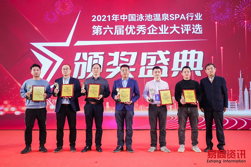 AQUA宅男在线播放一舉斬獲“知名品牌獎”