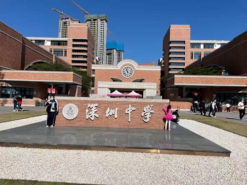 深圳中學采用宅男在线播放宅男天堂污污视频設備