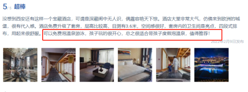 西安星河灣酒店宅男天堂污污视频采用宅男在线播放宅男天堂污污视频設備