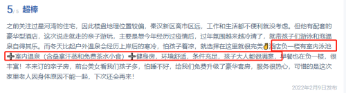 西安星河灣酒店宅男天堂污污视频采用宅男在线播放宅男天堂污污视频設備