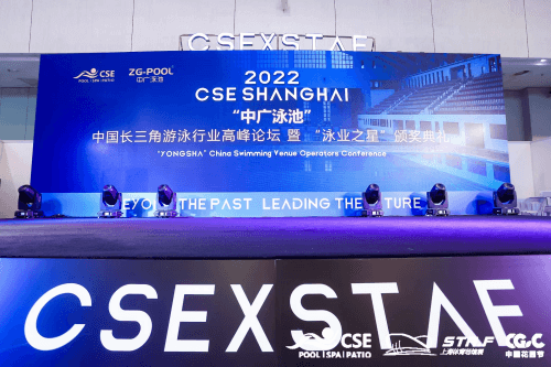 宅男天堂污污视频設備行業評選頒獎現場