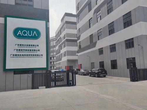 AQUA宅男在线播放宅男天堂污污视频設備工廠
