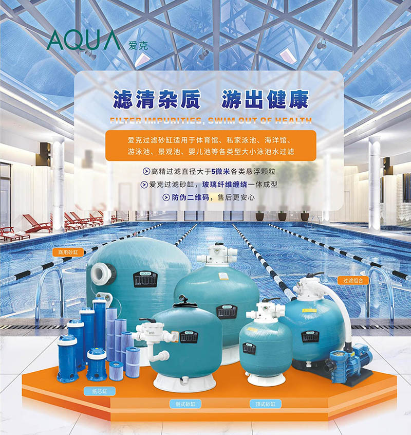 宅男天堂污污视频過濾砂缸