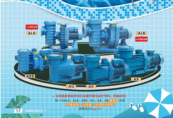 宅男天堂污污视频循環水泵